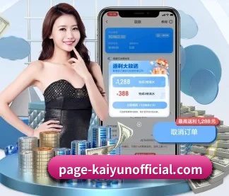 开云 APP